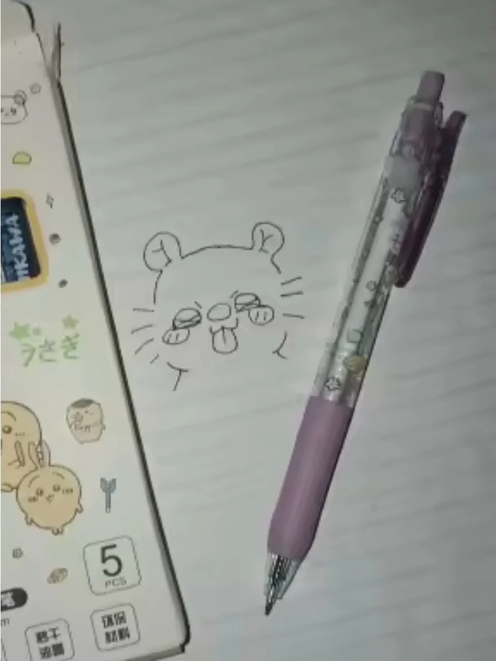 Chiikawa Sanrio Kawaii Purple Retractable Gel Pen - Chiikawa Gel Pen Design